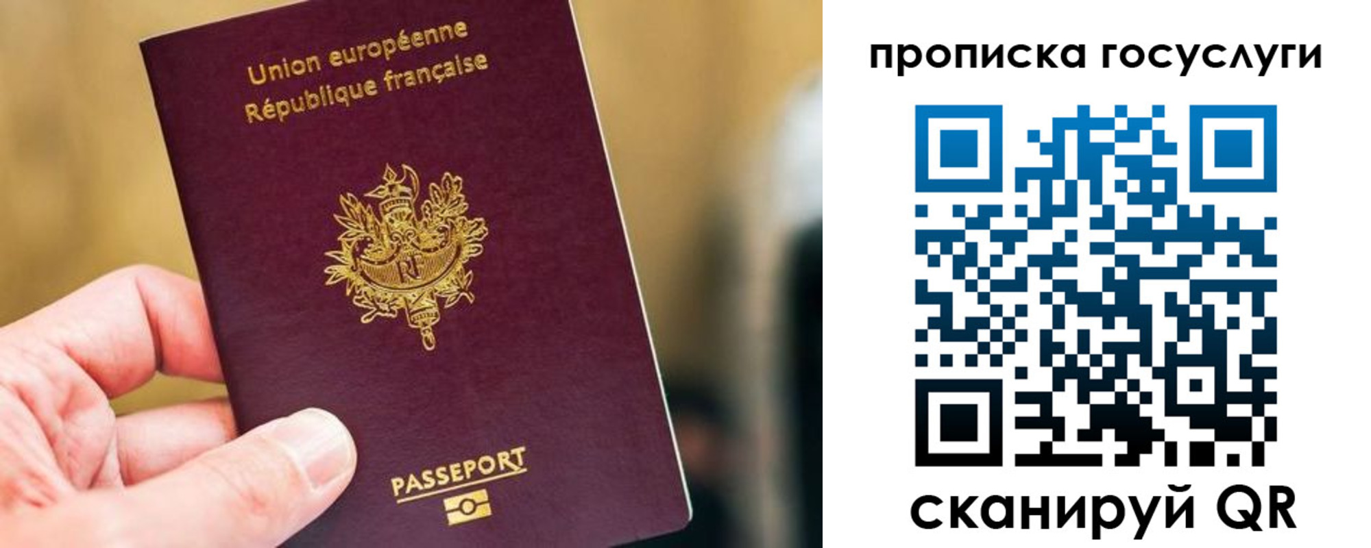 временная регистрация поиск в Дербенте