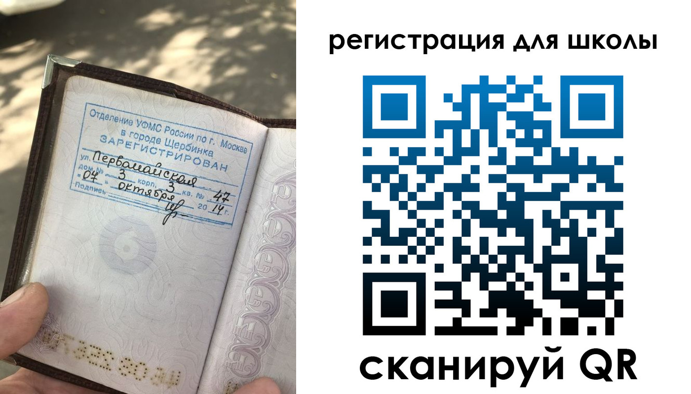 временная регистрация гарантия в Дербенте
