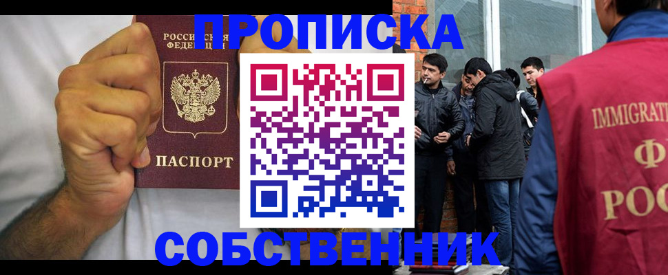 регистрация для дет. сада в Дербенте